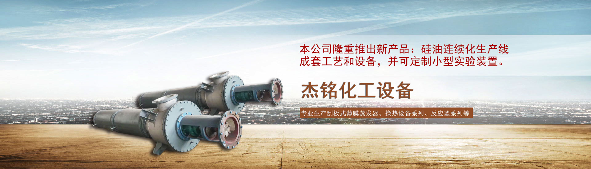 煙臺(tái)昊成鋼格板有限公司