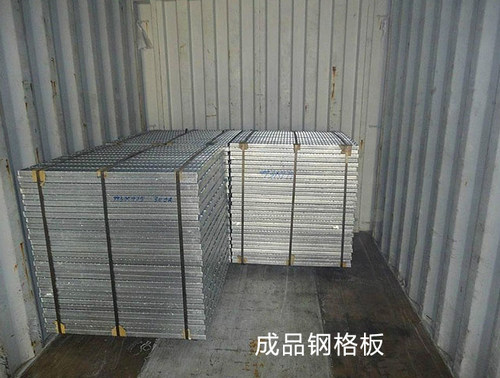 壓焊鋼格板的特點